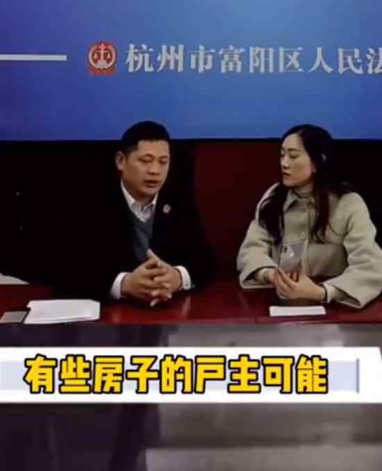 法官直播带货1小时卖1亿 法官为什么要直播带货?