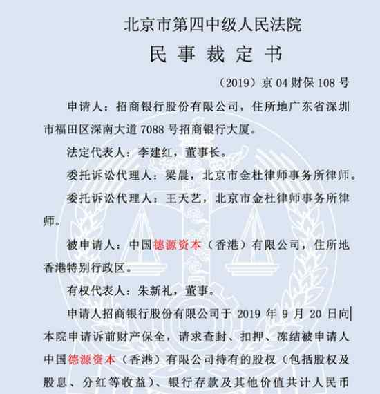 汇源果汁或将退市 退市是怎么回事汇源集团资料介绍