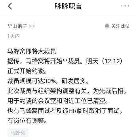 曝马蜂窝裁员40% 为什么大规模裁员什么原因