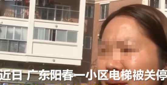 电梯被关老人猝死什么情况事情具体经过是