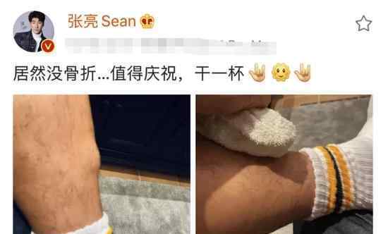 张亮怼恶评  什么恶评张亮怎么怼的详情是