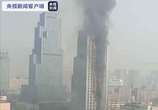 石家庄一大厦起火 黑烟吞噬整栋楼 到底什么情况呢？