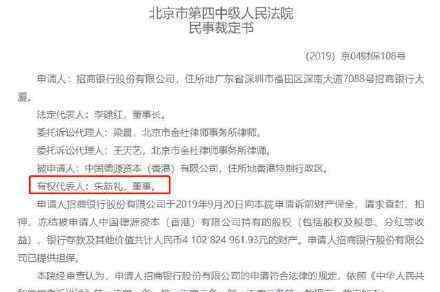 汇源果汁或将退市 具体什么情况发生了什么