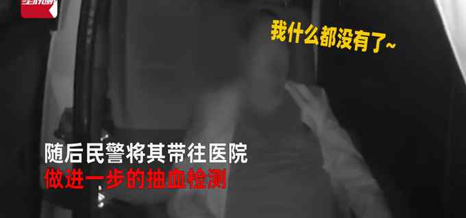 男子下班后醉酒驾车 被查后情绪失控狂扇自己巴掌 身份竟还是公交司机