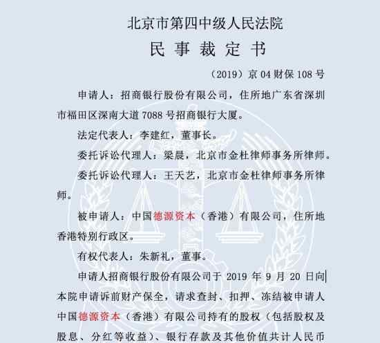 汇源果汁或将退市是真的吗汇源果汁为什么退市