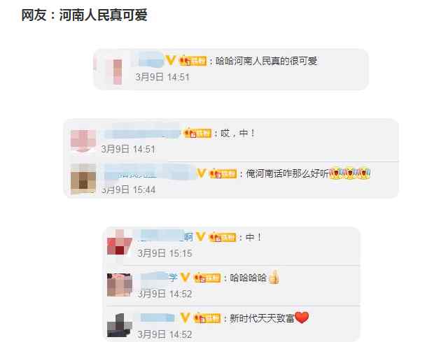 河南话版中国加油火了 网友：中！ 事情的详情始末是怎么样了！