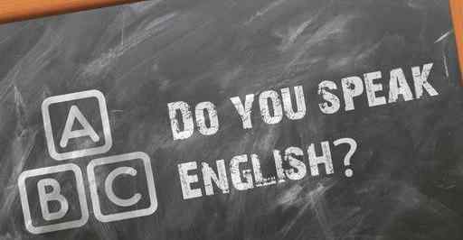 开除英文 英语有必要“开除”主科吗？