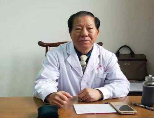 “神医”张文荣被医院免职了 登上网络热搜了！