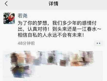 嘉行副总裁朋友圈发了什么暗示重要艺人解约