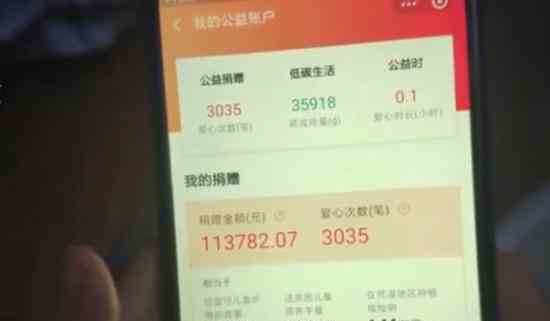 10年攒55万被妻子捐空 具体情况是什么?能要回来吗?