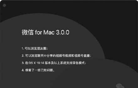 电脑版微信可以刷朋友圈了！你发现了吗？网友评论真相了......