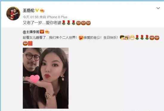 李湘为王岳伦庆生  打扮很贵妇，金色吸睛（图）