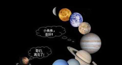 九大行星大小排列 太阳系九大行星排列，八大行星+被开除的冥王星