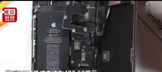 新iPhone硬件成本不足售价三成 具体情况是