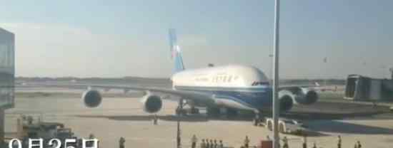 北京大兴国际机场正式通航 国内七架客机依次起飞
