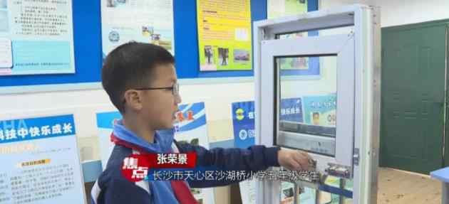 小学生发明连动互换防护窗 连动互换防护窗是个什么装置呢