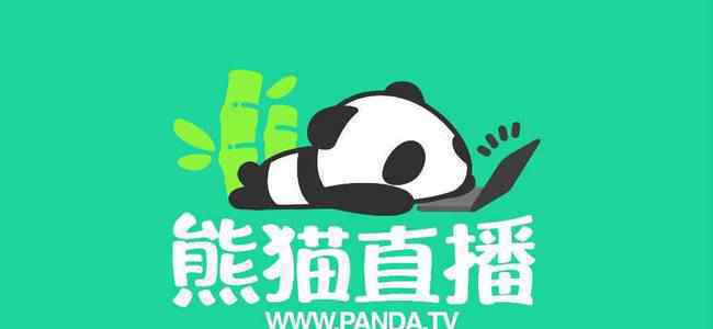 王思聪旗下熊猫互娱破产拍卖是怎么回事，为什么会这样