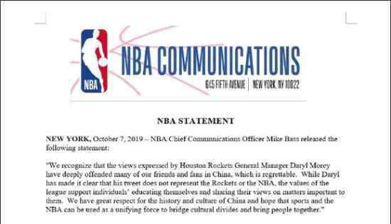 NBA官方声明 内容是什么NBA道歉了吗