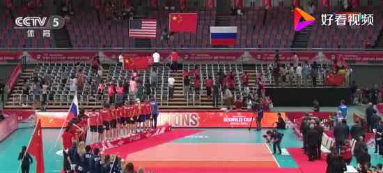 女排升国旗奏国歌 不败战绩卫冕世界杯中国女排威武