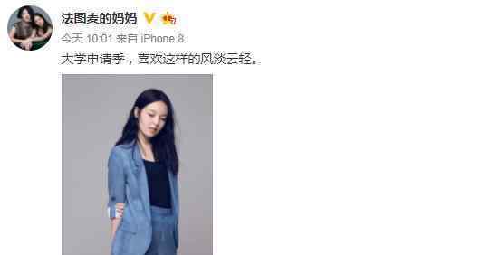 李咏女儿将上大学 李咏女儿是才女17出版自传