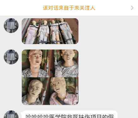 医学院运动会太好笑了 为什么这么说怎么比赛的