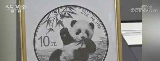 2020版熊猫金币 熊猫币的用途是什么