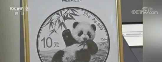 2020版熊猫金币  有什么寓意图案啥样