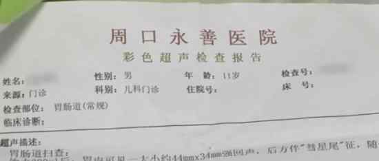 学生被逼吃垃圾 被老师逼着吃垃圾什么原因