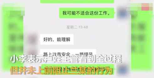 女子称在KTV包厢里被于都司法局干部猥亵 后者被查！