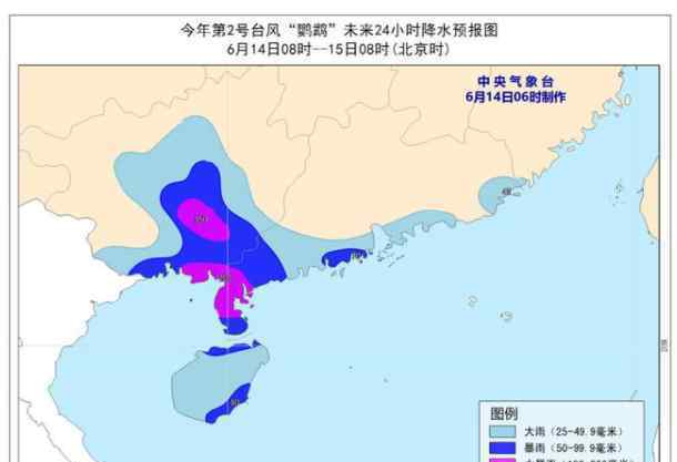 今年2号台风鹦鹉登陆广东 到底有多大风力