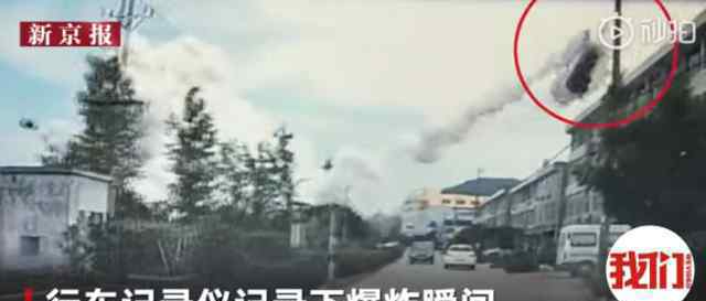 浙江一油罐车爆炸 究竟原因是什么