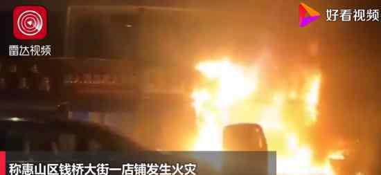 无锡钱桥着火 什么情况有无人员伤亡