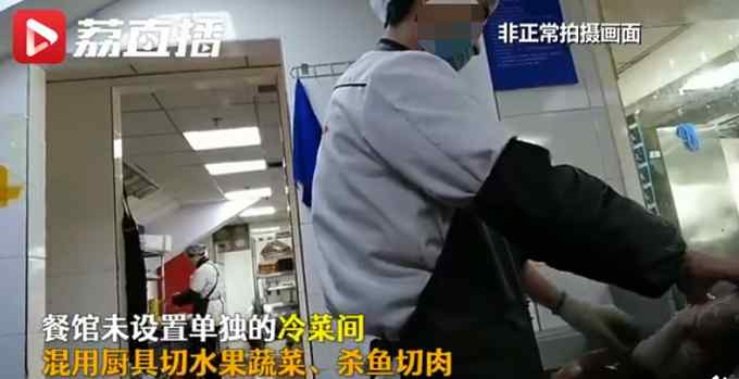 小龙坎火锅用扫帚捣制冰机 发布致歉声明 网友：早干嘛去了！