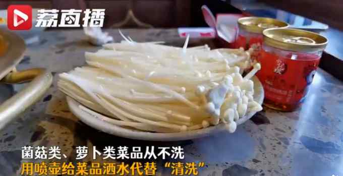 小龙坎火锅用扫帚捣制冰机 发布致歉声明 网友：早干嘛去了！