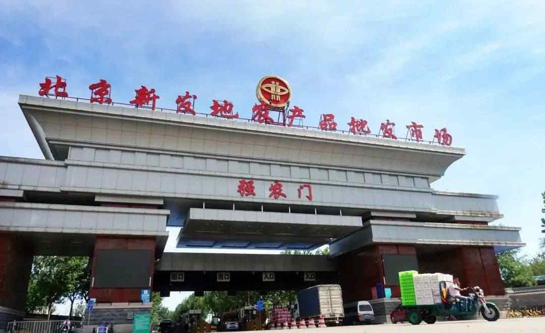 北京商超连夜下架三文鱼 为什么要这样