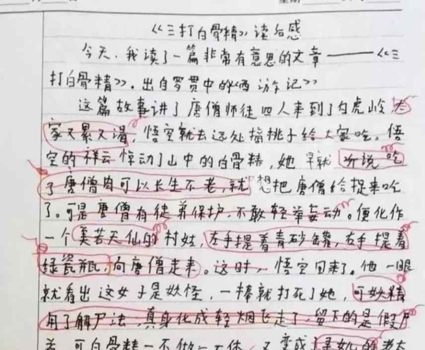 江苏坠亡小学生父母发声怎么情况 是语文老师吗