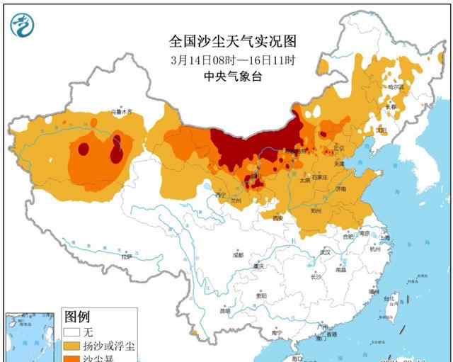 本次沙尘影响范围超380万平方公里 对此大家怎么看？