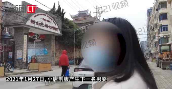 代孕女子称在废弃车库做胚胎移植 无麻醉做“减胎” 上海卫健委回应！