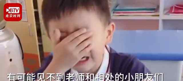 幼儿园开学9天放假小朋友哭成泪人 到底原因是什么