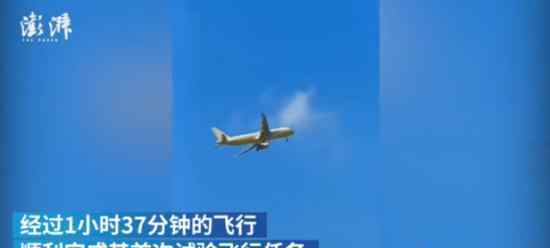 C919大型客机完成首次试验飞行 C919是什么?首飞情况如何?