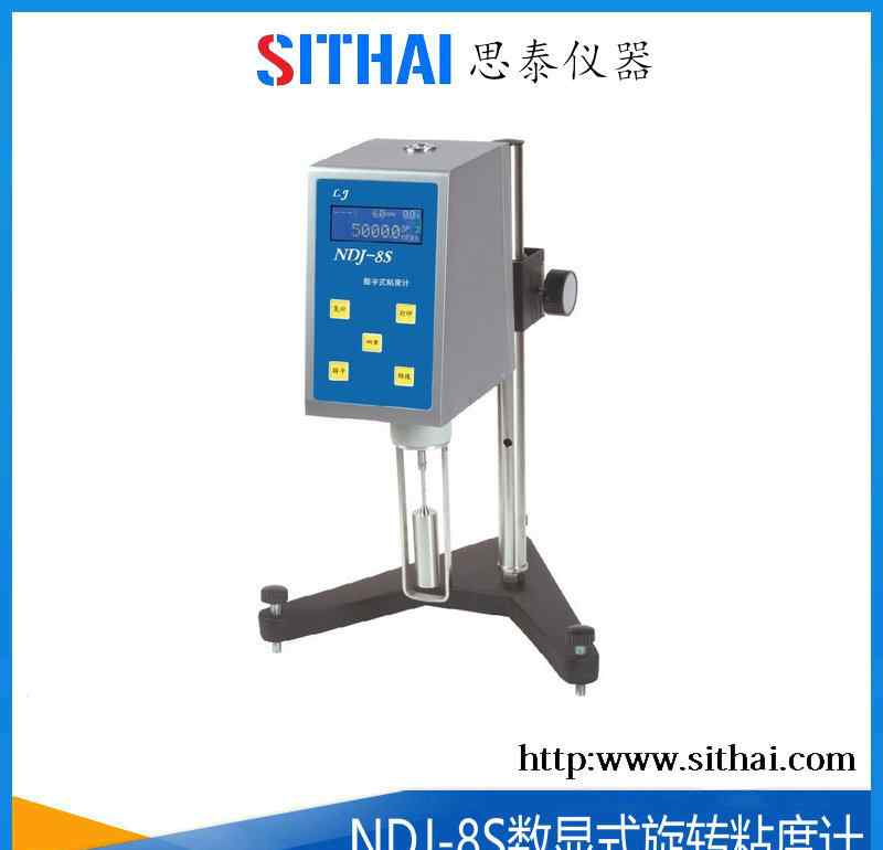 数字显示粘度计 NDJ-8S数字旋转粘度计