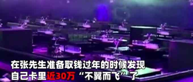 15岁少年酒吧消费18次“豪掷”30万 还把消费提示关了！引网友讨论