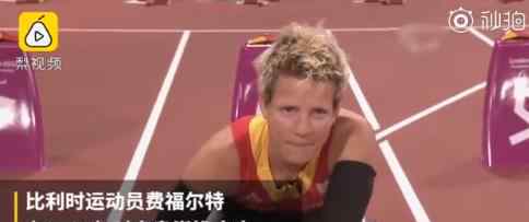 40岁残奥冠军安乐死 下身瘫痪称：我不想再受苦了