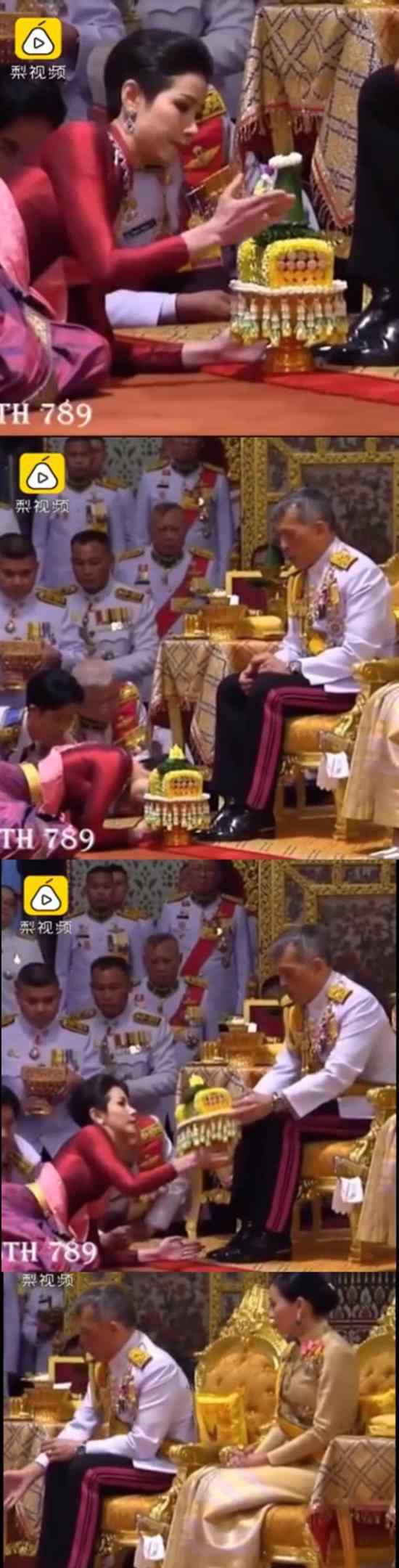 泰国王妃被剥夺全部头衔 现实版宫斗上演