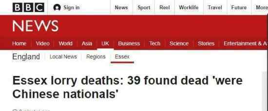 39具尸体为中国人 英国货车里的尸体身份已经确认