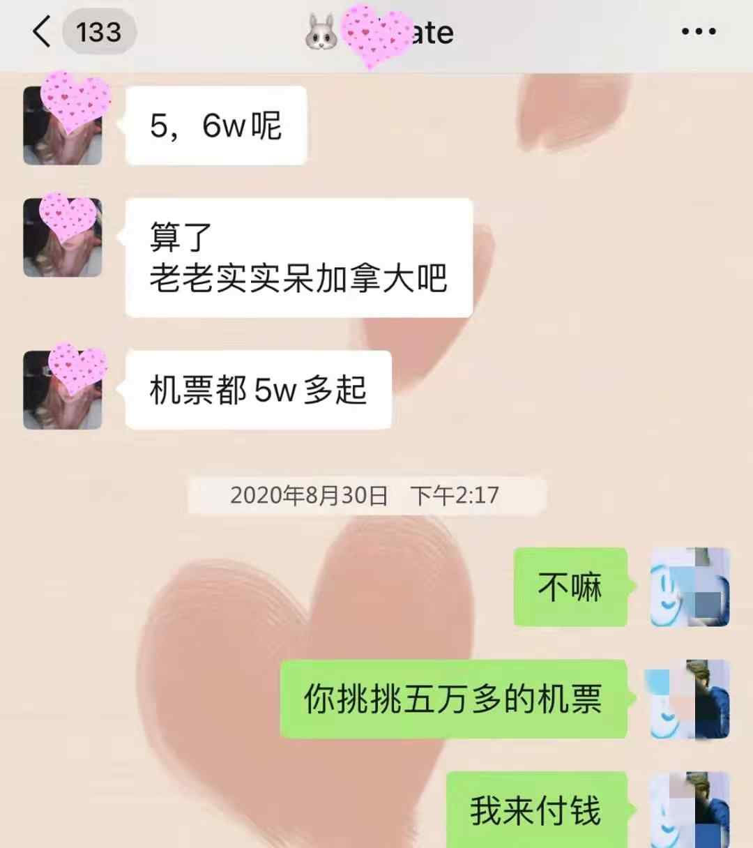 蹊跷！在国外因新冠病逝的女友 不久后朋友圈发文“我快乐了”…