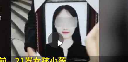 女孩拍艺术照自杀涉事影楼关门 为什么关门什么情况