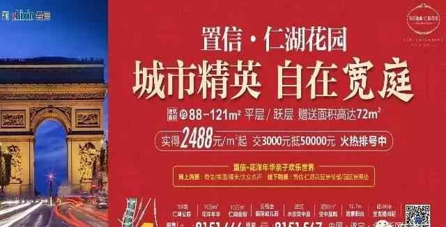 遂宁学校 遂宁河东新区新增一所公立学校，今年9月开学！在你家附近吗？