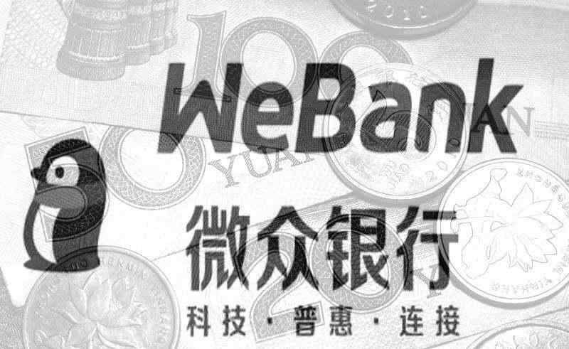 如何开通微粒贷 如何才能开通微粒贷？