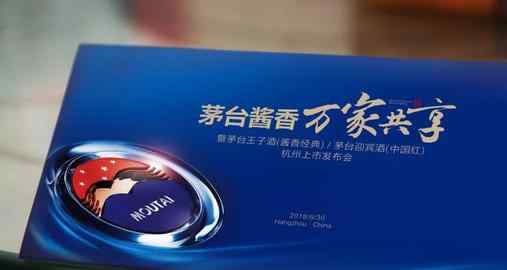 深圳纸箱供应商 14家企业入围茅台纸质包装供应商名单